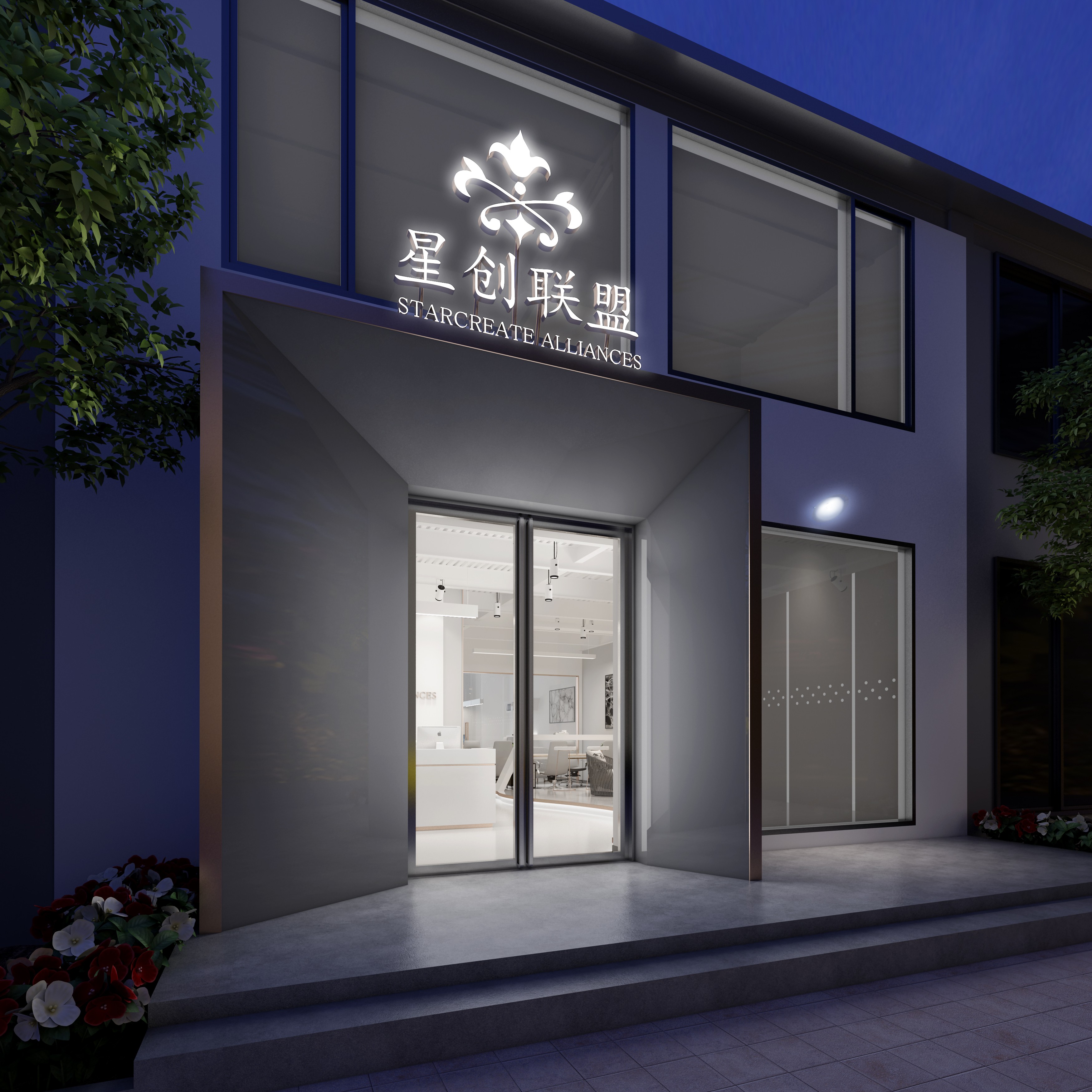 未来府200㎡+奶油风loft